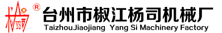江蘇怡達化學股份有限公司